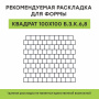 Купите тротуарную плитку Б.3.К.6 гранит белый